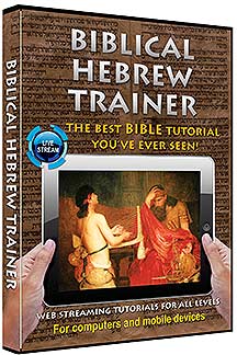 biblical hebrew