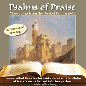 Psalm Of Praise