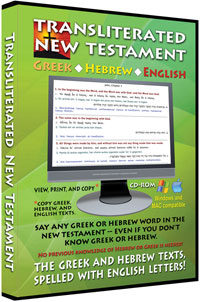 Transliterated New Testament