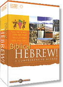 biblical hebrew