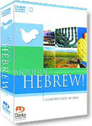 modern hebrew
