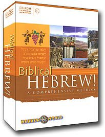 Biblical Hebrew Software, Hebrew Bible Narration, and Bible Secrets