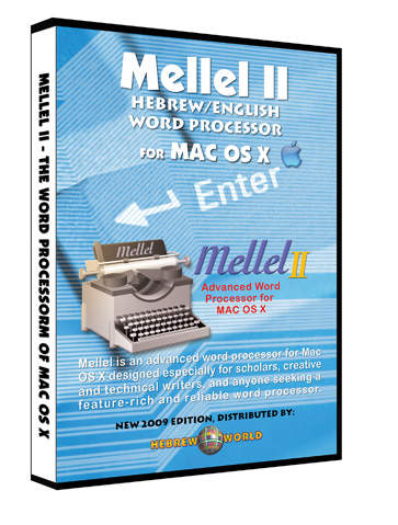 free hebrew word processor mac download